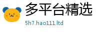 2025新澳门天天精准大全谜语当2024雷锋心水网论坛大众网